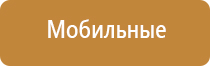 СКИДКИ НА 8 МАРТА