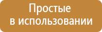 японские капли для глаз 4 витамина